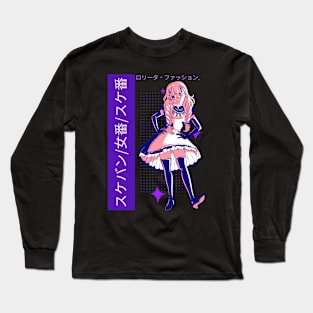 Cute anime girl Long Sleeve T-Shirt